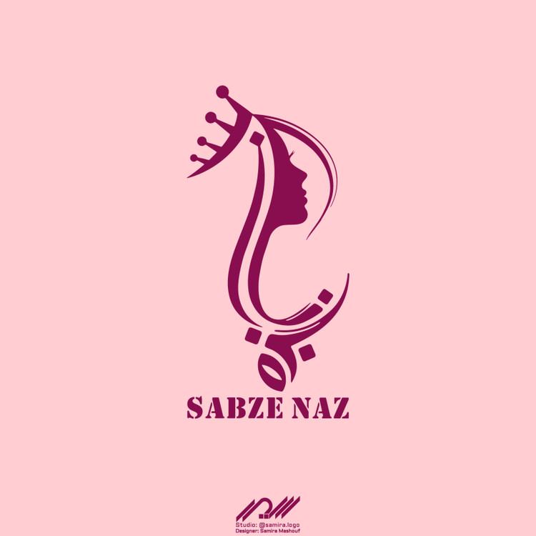 طراحی لوگو ترکیبی سروناز