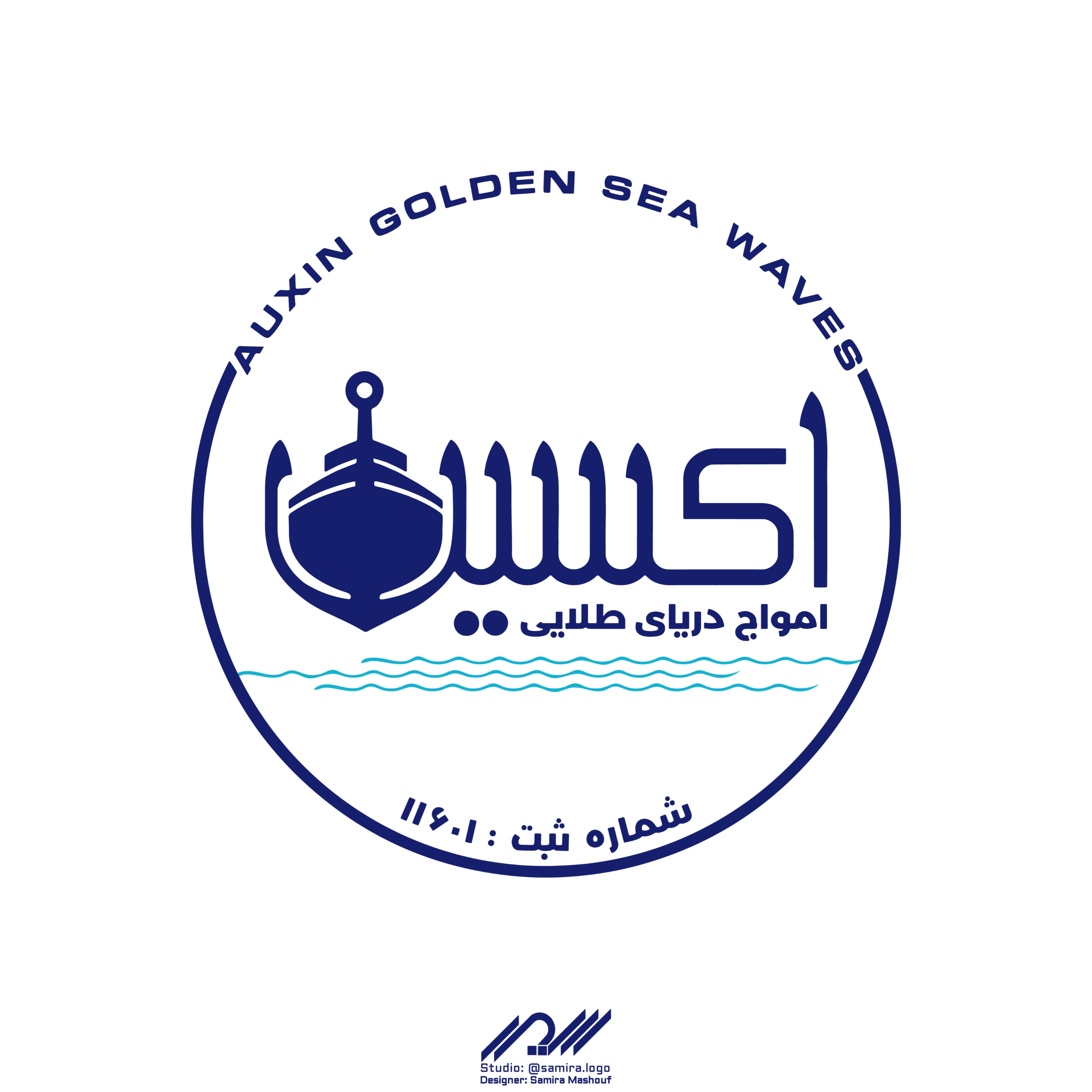 طراحی لوگو فارسی اکسین