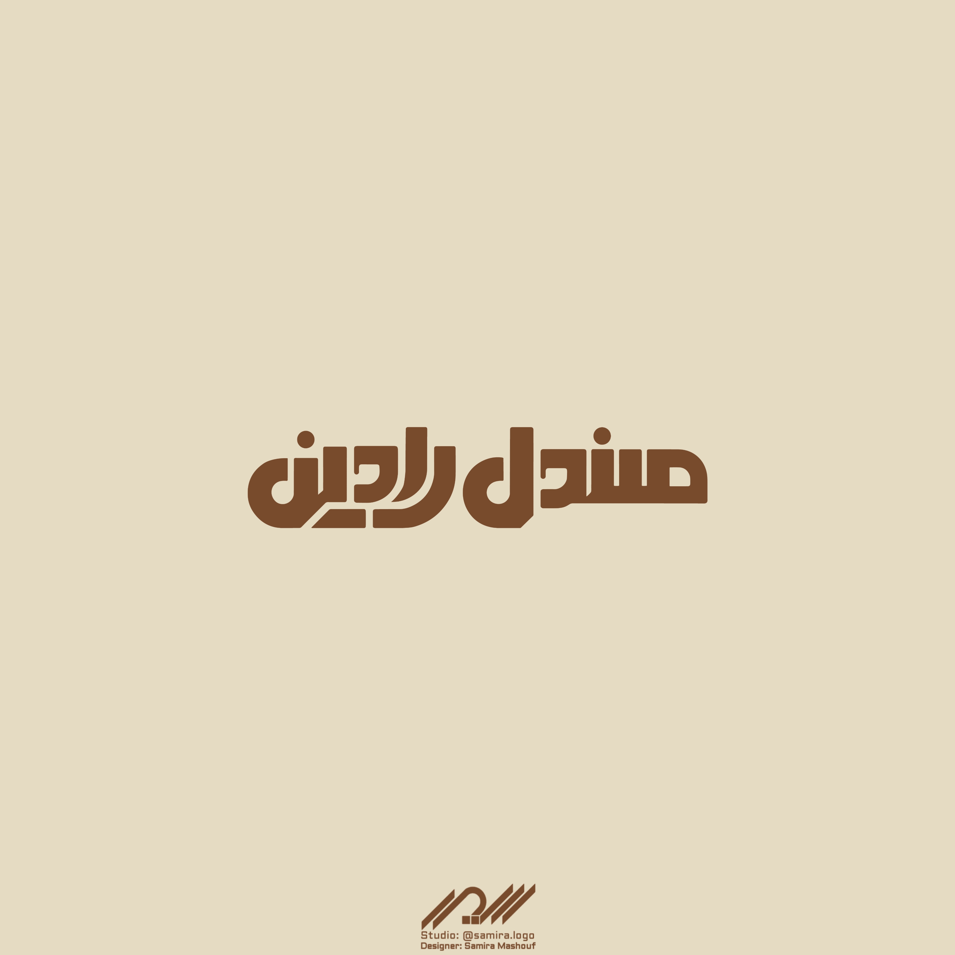 طراحی لوگو فارسی و لاتین رادین