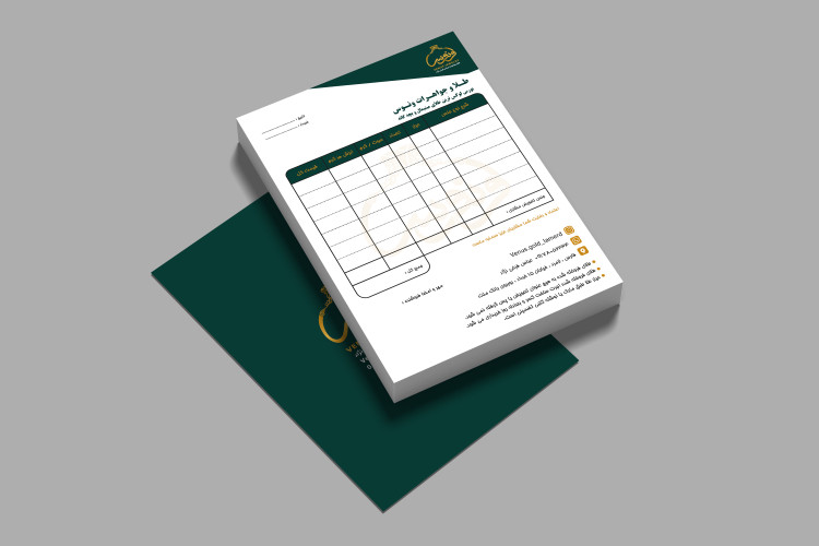 طراحی لوگو ترکیبی فارسی ونوس